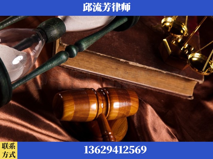 揭阳-离婚财产纠纷