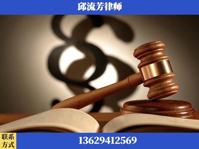 揭阳-遗产继承